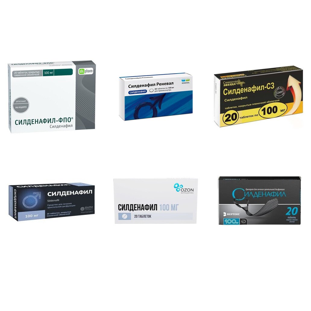 Силденафил таблетки 100 мг 20 шт. (любой производитель)