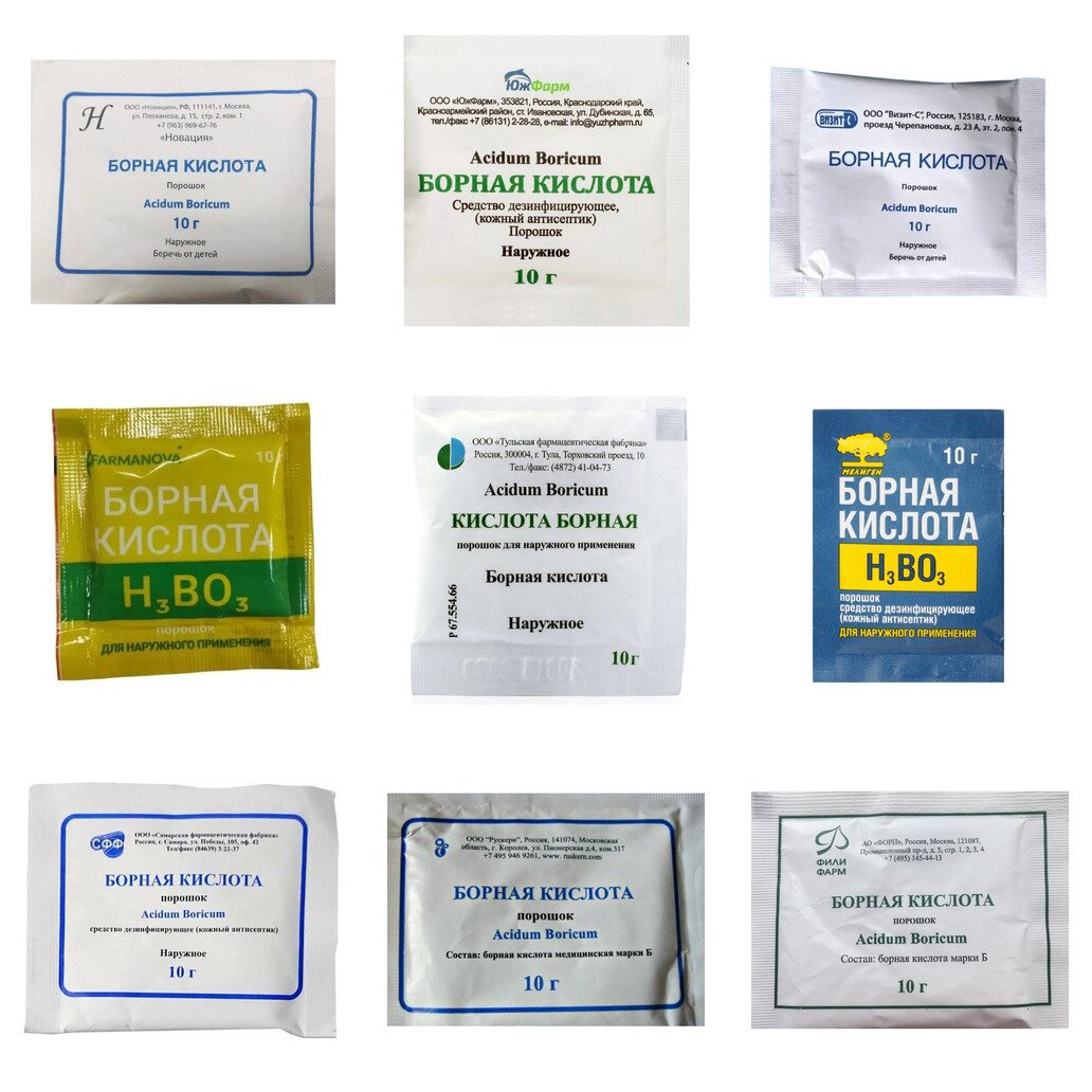 Борная кислота порошок 10 г (любой производитель)