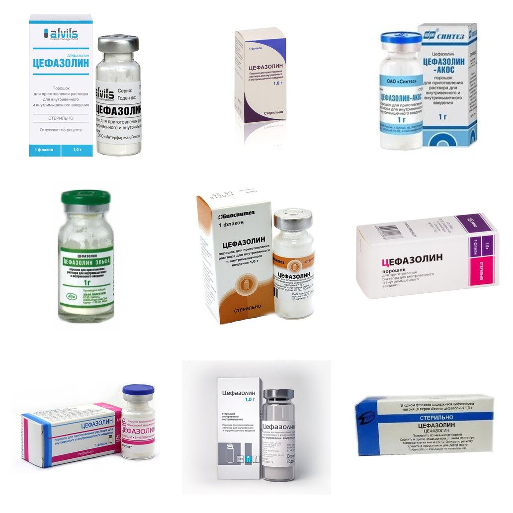 Цефазолин порошок 1 г 1 шт. (любой производитель)