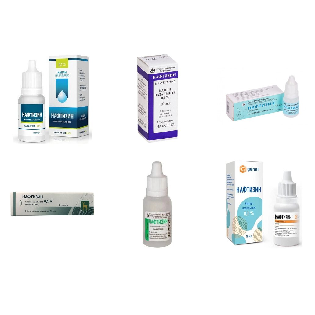 Нафтизин капли назальные 0,1% 10 мл (любой производитель)