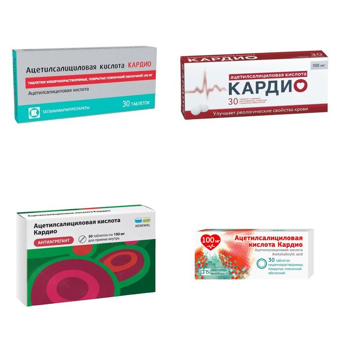 Ацетилсалициловая кислота Кардио таблетки 100 мг 30 шт. (любой производитель)