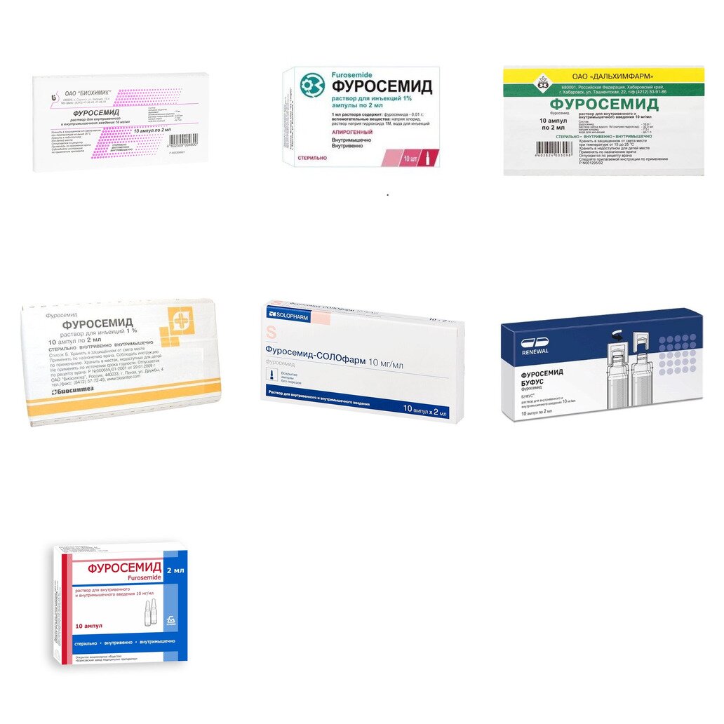 Фуросемид раствор для внутривенного и внутримышечного введения 10 мг/мл 2 мл ампулы 10 шт. (любой производитель)
