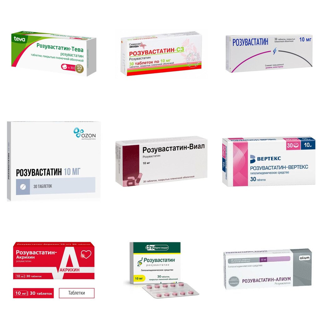 Розувастатин таблетки 10 мг 30 шт. (любой производитель)