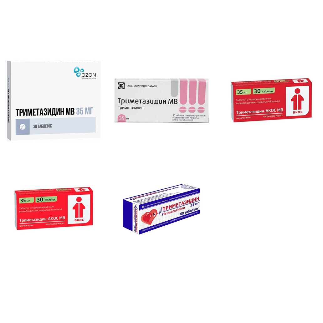 Триметазидин МВ таблетки 35 мг 30 шт. (любой производитель)