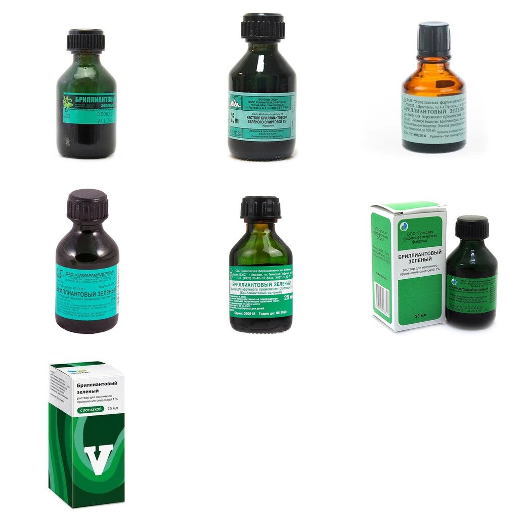 Бриллиантовый зеленый раствор спиртовой 1% 25 мл (любой производитель)