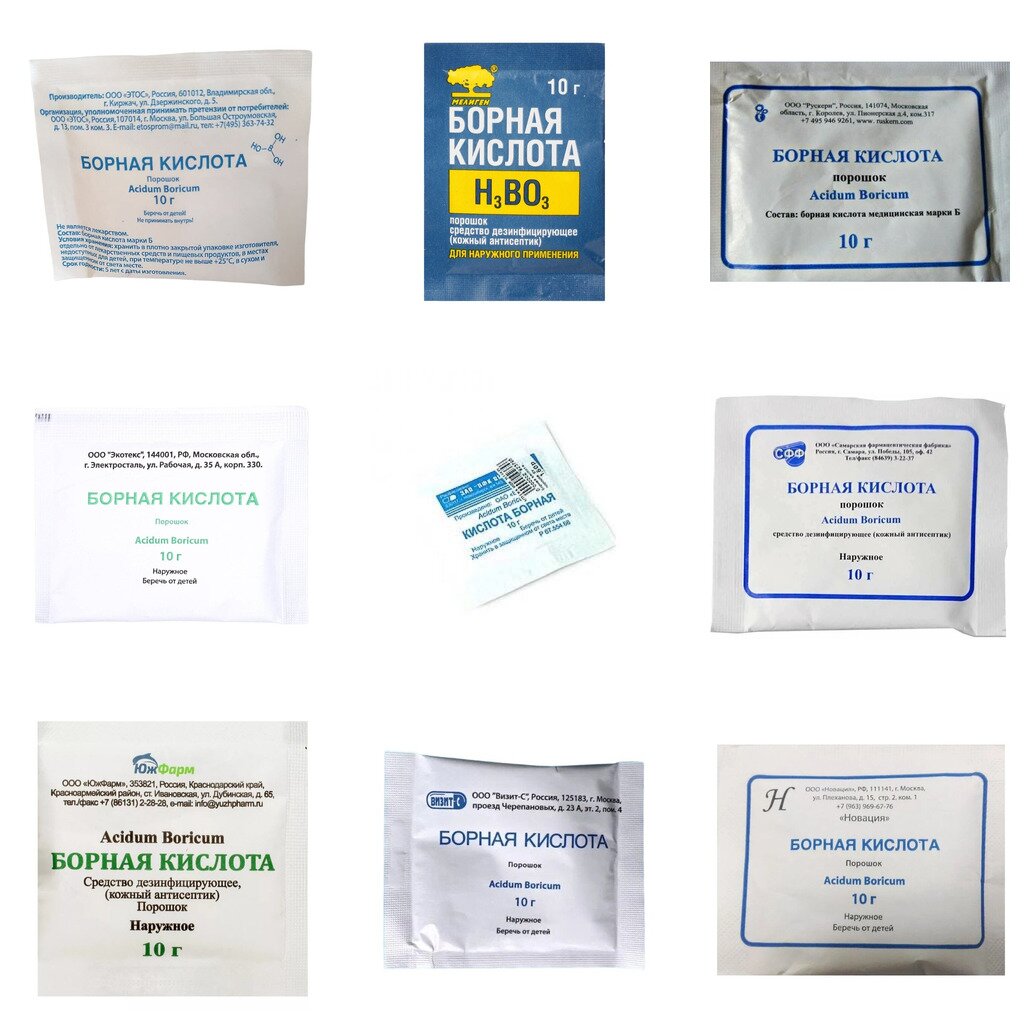 Борная кислота порошок 10 г (любой производитель)