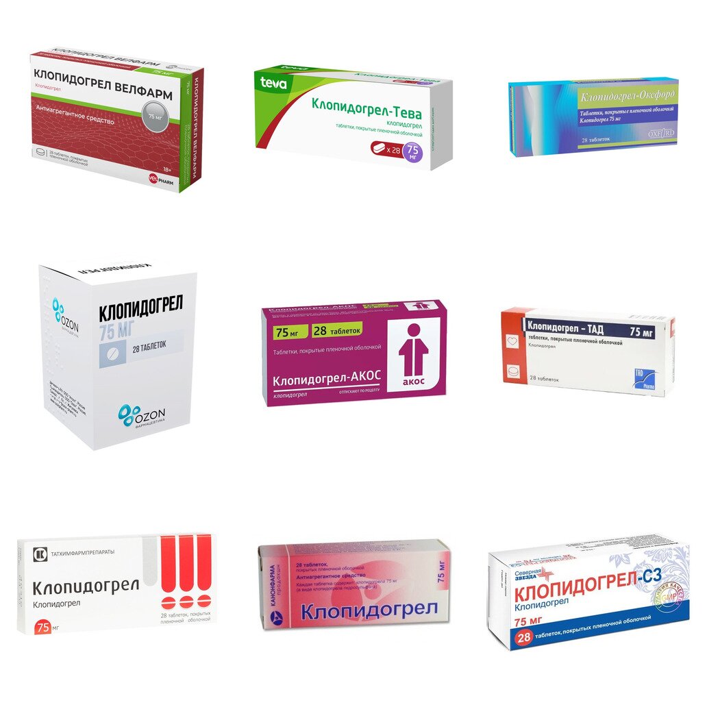 Клопидогрел таблетки 75 мг 28 шт. (любой производитель)