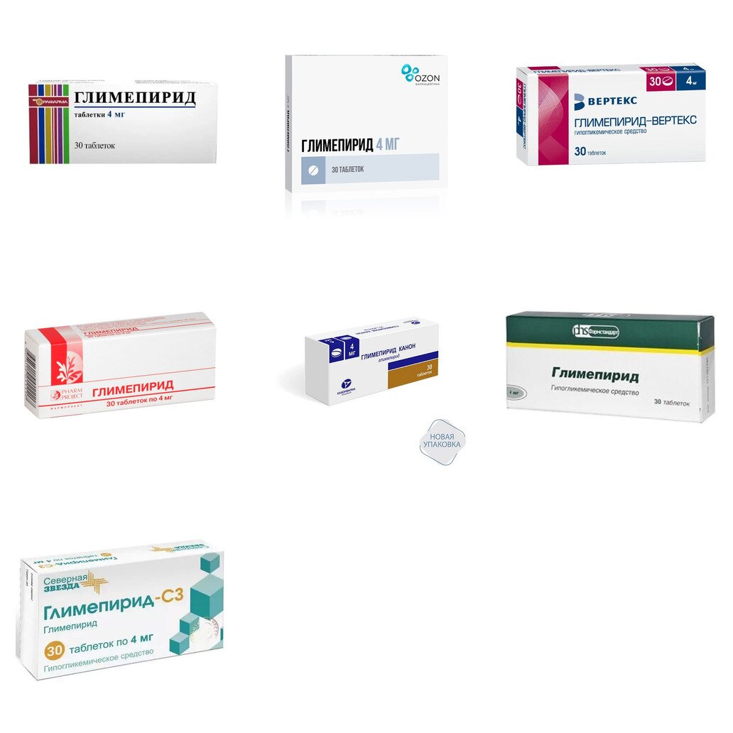 Глимепирид таблетки 4 мг 30 шт. (любой производитель)