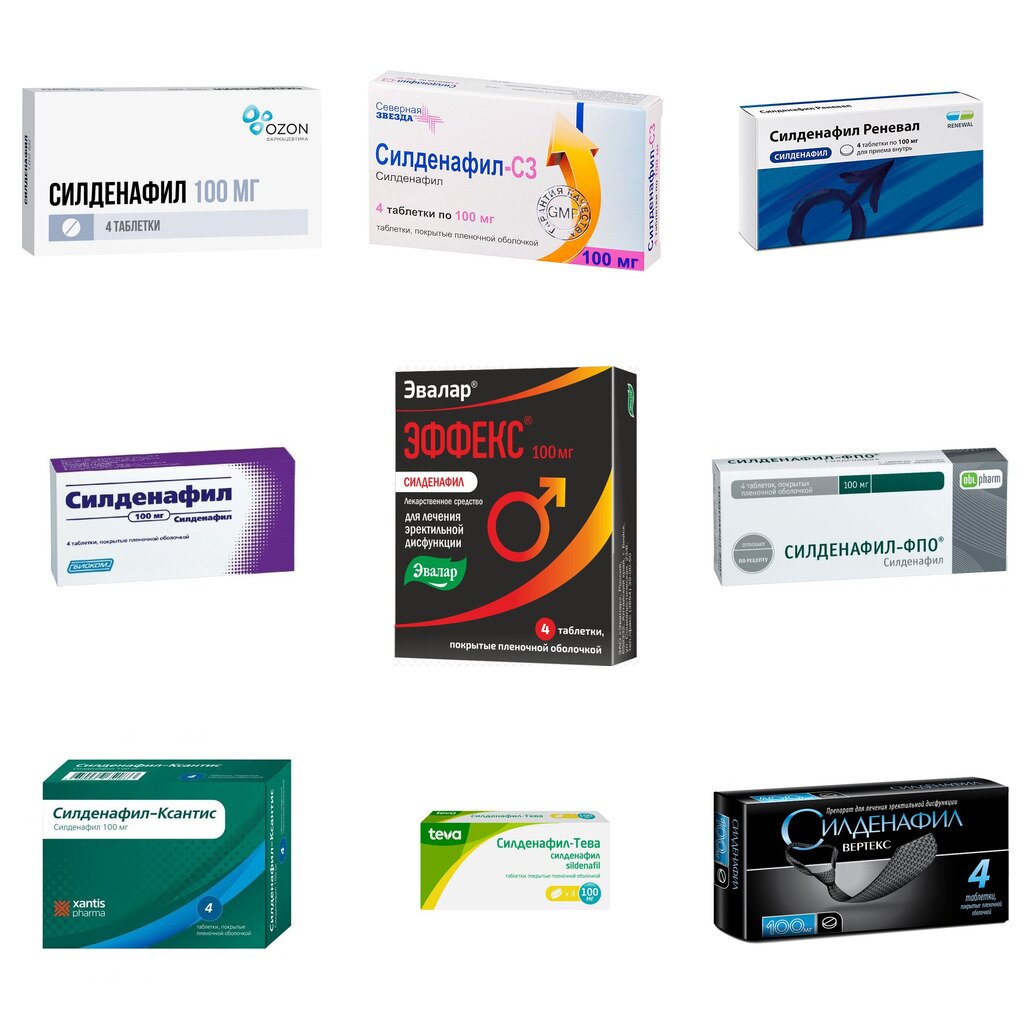 Силденафил таблетки 100 мг 4 шт. (любой производитель)