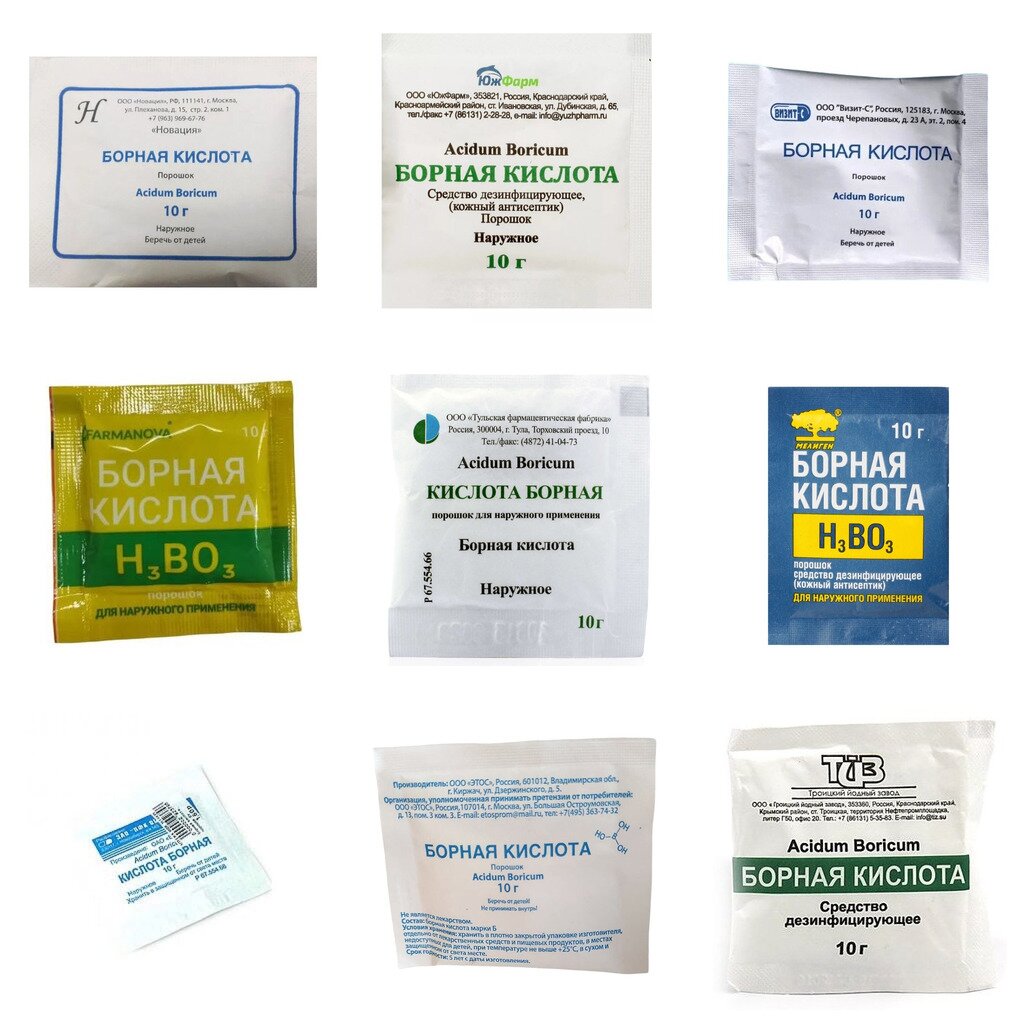 Борная кислота порошок 10 г (любой производитель)