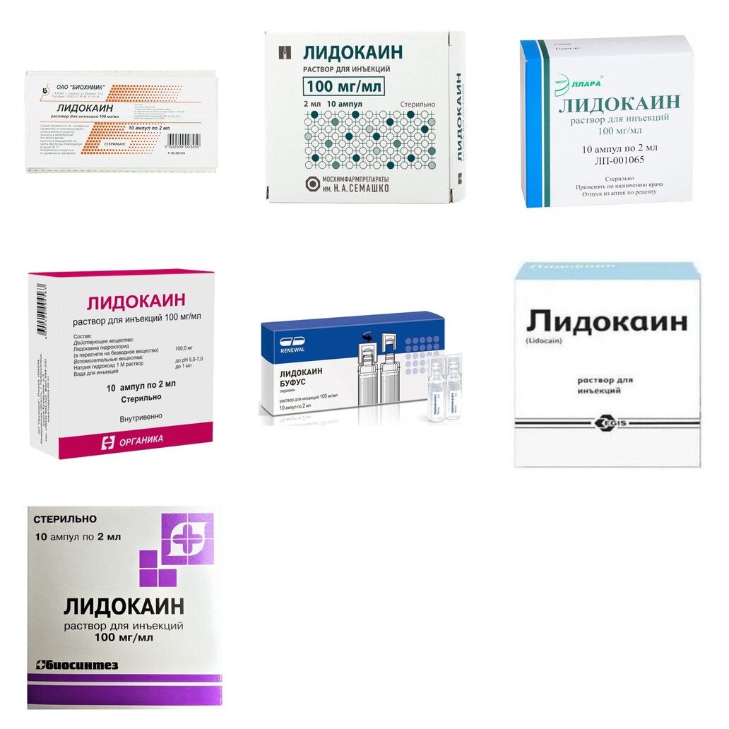Лидокаин раствор для инъекций 100 мг/мл 2 мл ампулы 10 шт. (любой производитель)