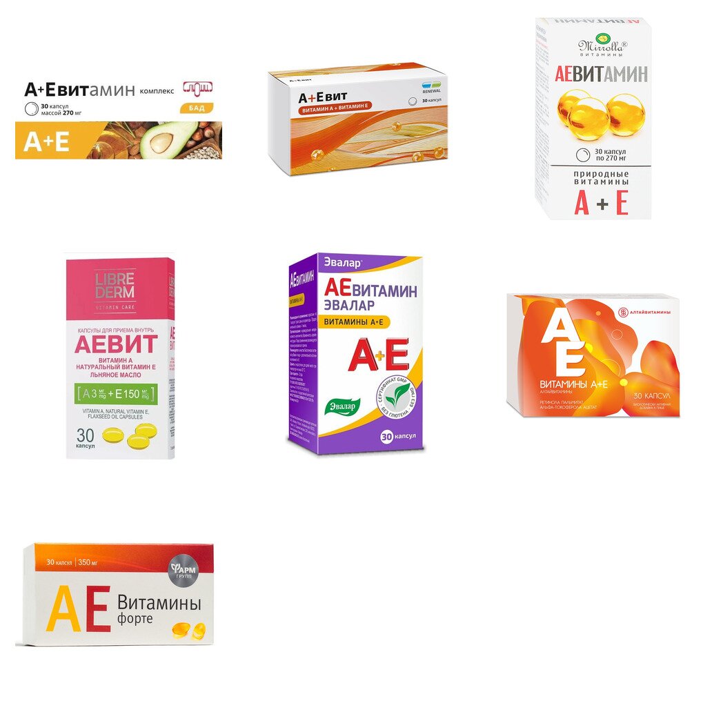 Аевит капсулы 30 шт. БАД (любой производитель)
