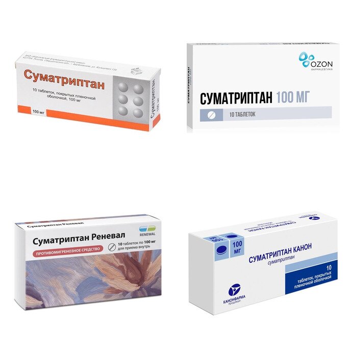 Суматриптан таблетки 100 мг 10 шт. (любой производитель)