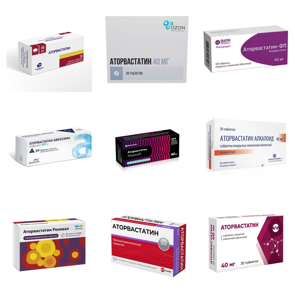Аторвастатин таблетки 40 мг 30 шт. (любой производитель)