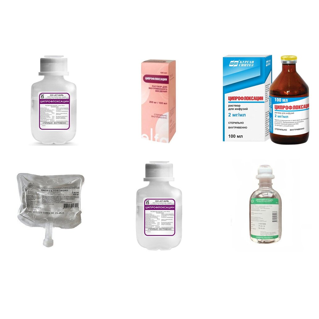 Ципрофлоксацин раствор для инфузий 2 мг/мл 100 мл (любой производитель)