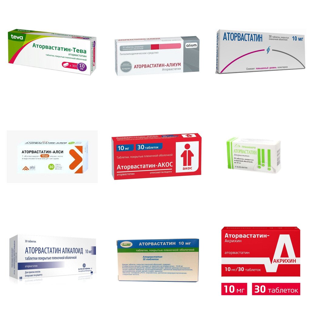 Аторвастатин таблетки 10 мг 30 шт. (любой производитель)