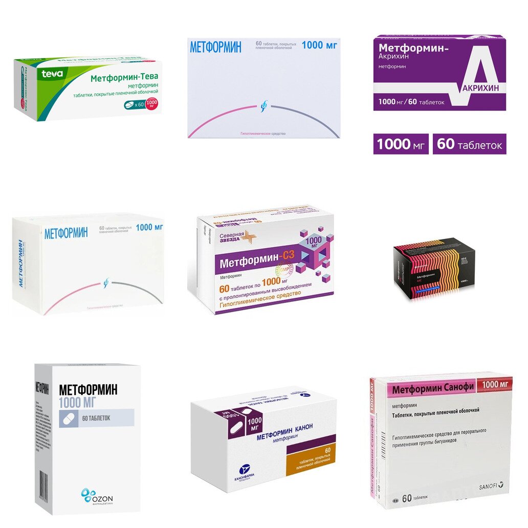 Метформин таблетки 1000 мг 60 шт. (любой производитель)