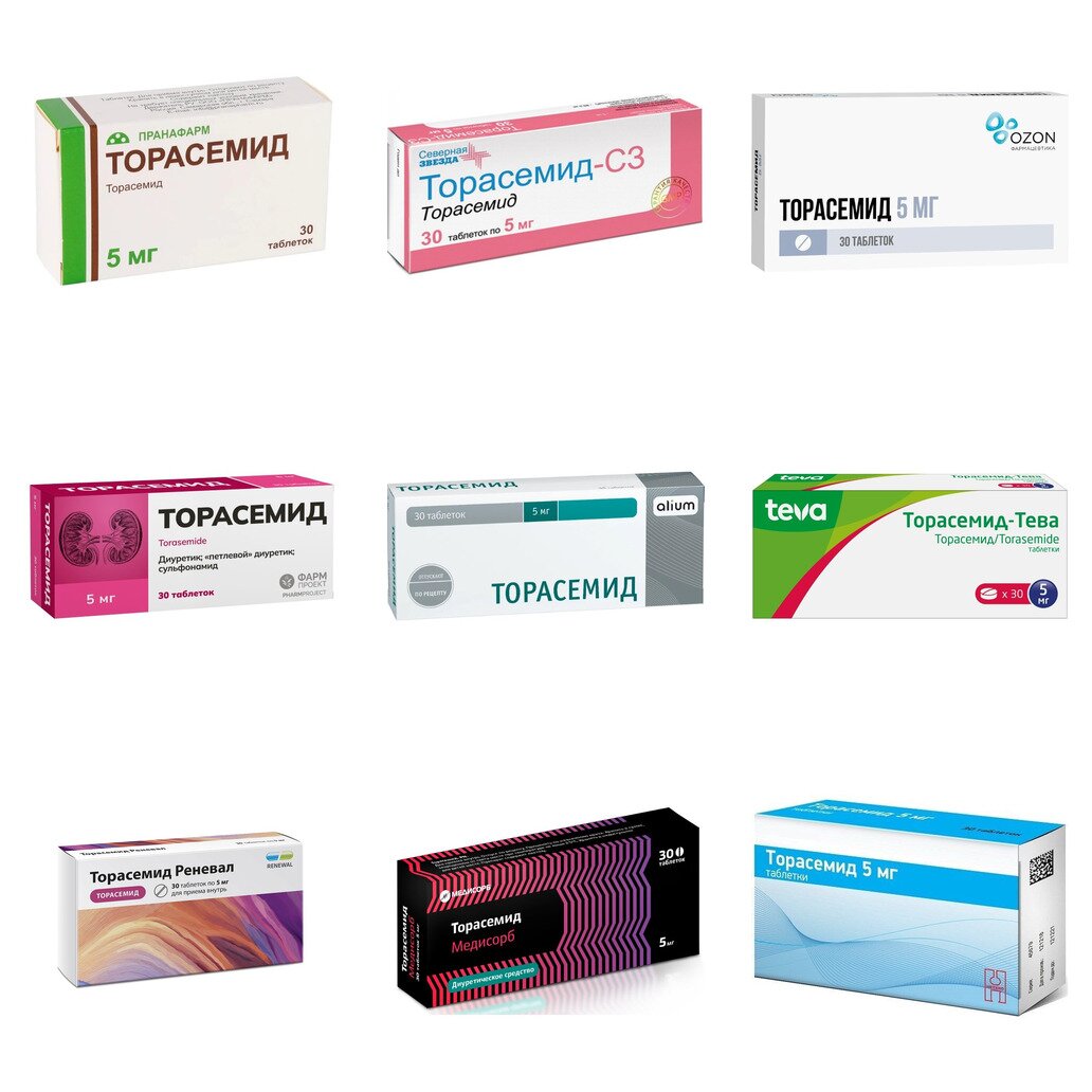 Торасемид таблетки 5 мг 30 шт. (любой производитель)