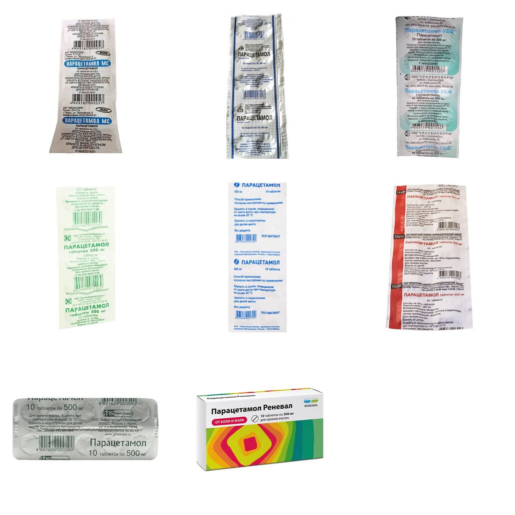 Парацетамол таблетки 500 мг 10 шт. (любой производитель)