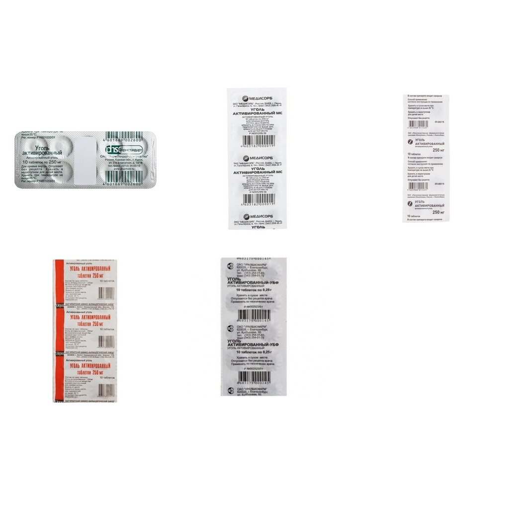 Уголь активированный таблетки 250 мг 10 шт. (любой производитель)