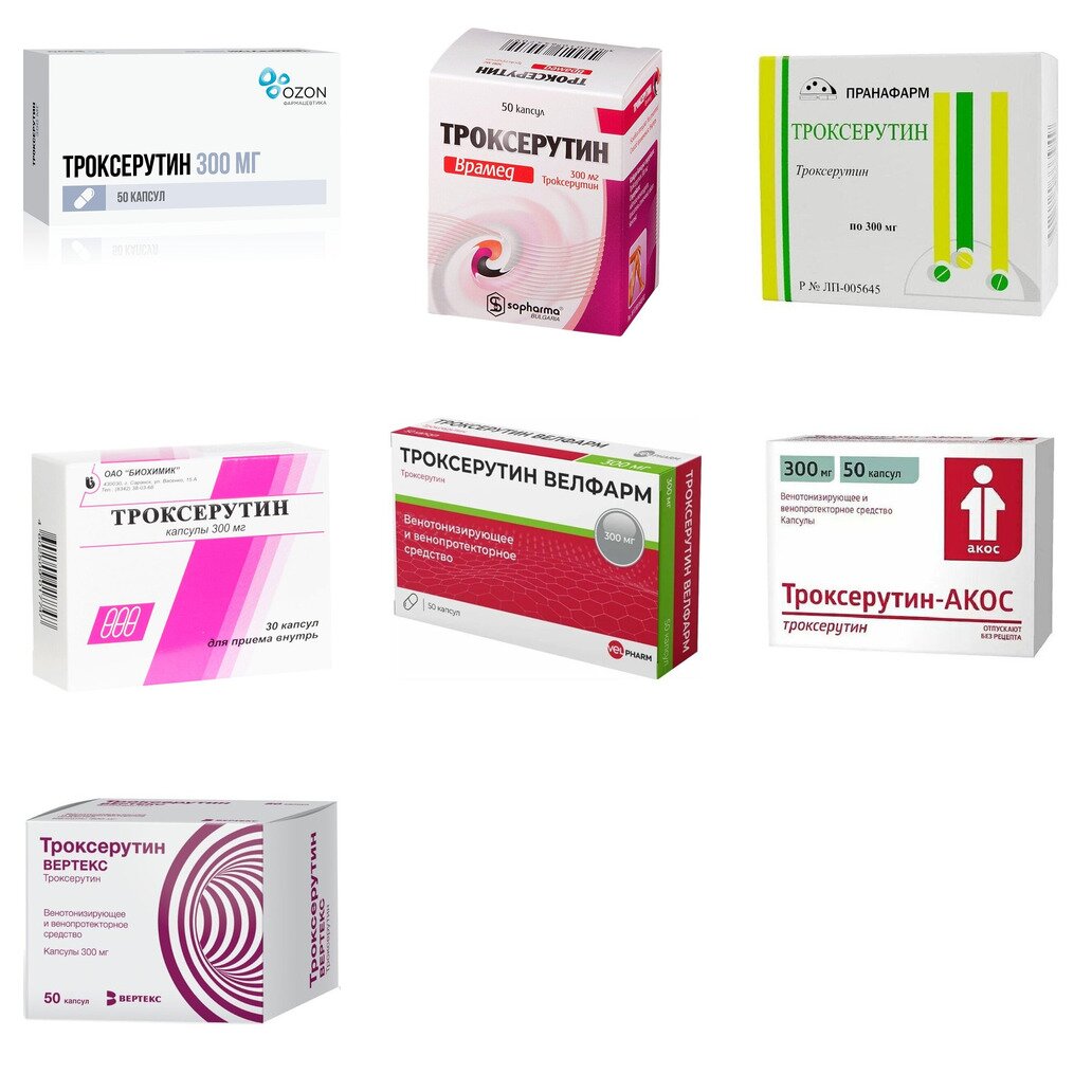 Троксерутин капсулы 300 мг 50 шт. (любой производитель)