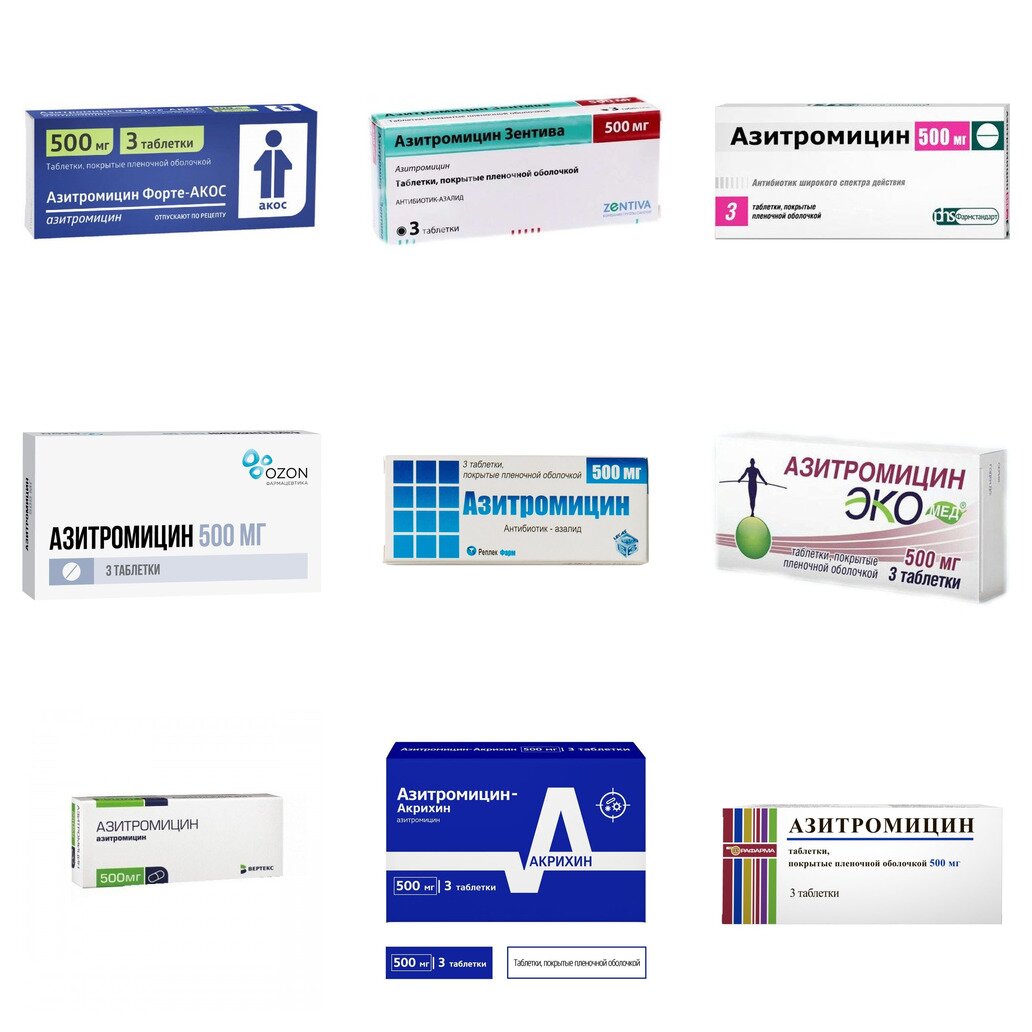 Азитромицин таблетки 500 мг 3 шт. (любой производитель)