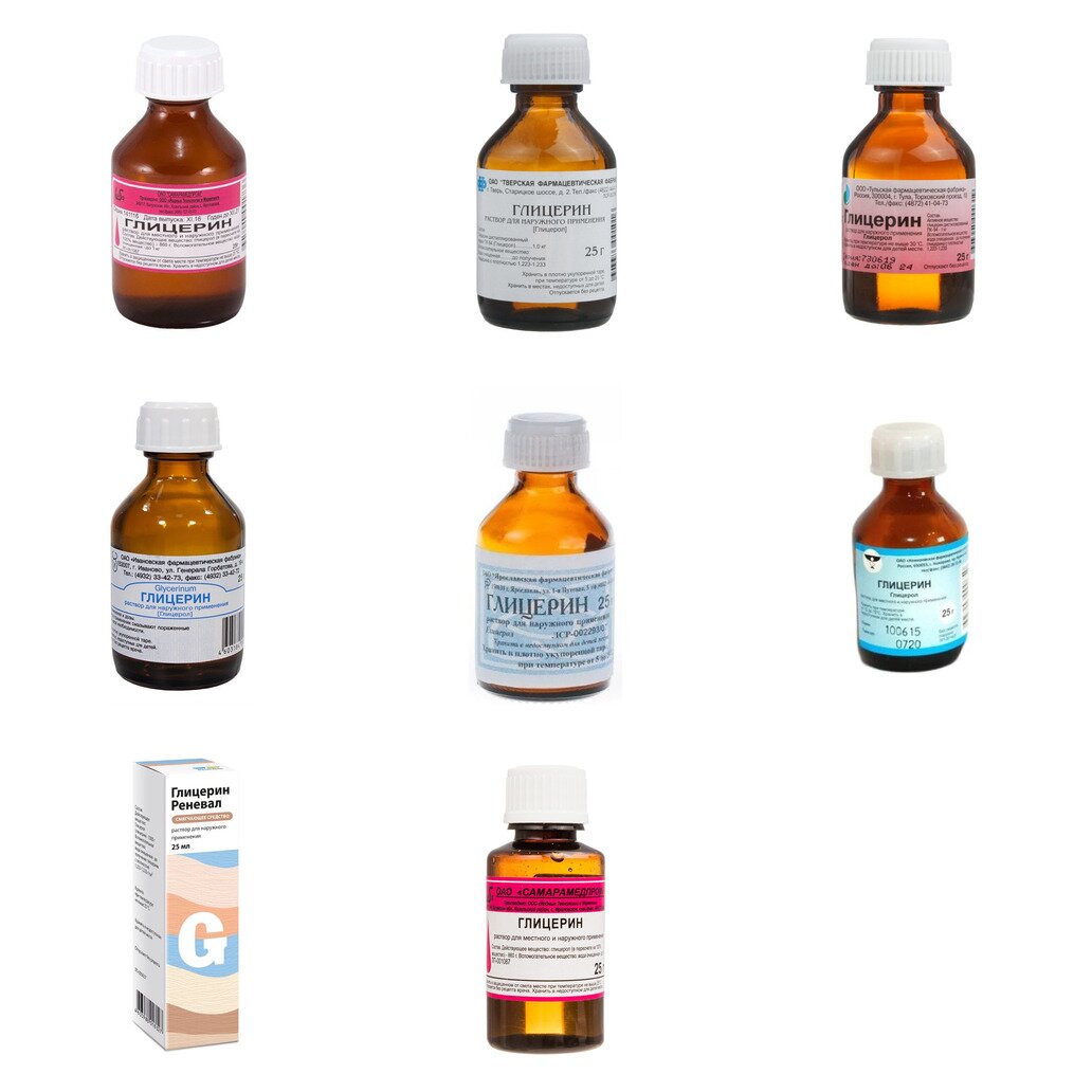 Глицерин раствор для наружного применения 25 г (любой производитель)