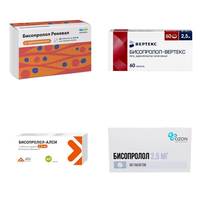Бисопролол таблетки 2,5 мг 60 шт. (любой производитель)