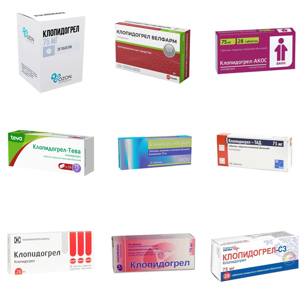 Клопидогрел таблетки 75 мг 28 шт. (любой производитель)