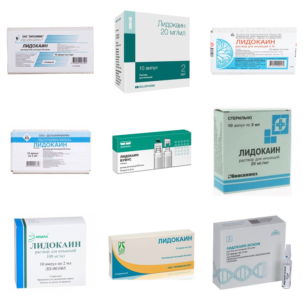 Лидокаин раствор для инъекций 20 мг/мл 2 мл ампулы 10 шт. (любой производитель)