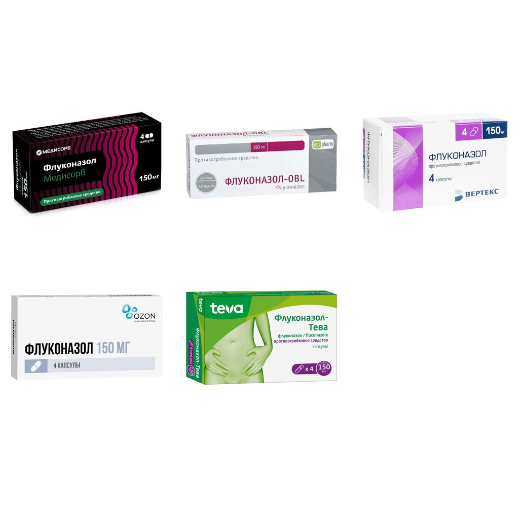 Флуконазол капсулы 150 мг 4 шт. (любой производитель)