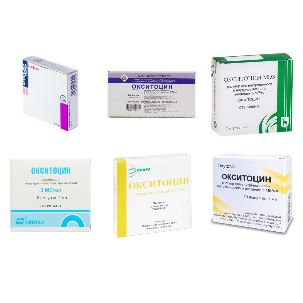 Окситоцин раствор для инъекций 5 МЕ/мл ампулы 1 мл 10 шт. (любой производитель)