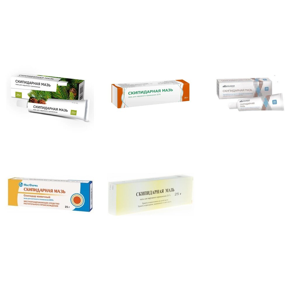 Скипидарная мазь для наружного применения 20% 25 г (любой производитель)