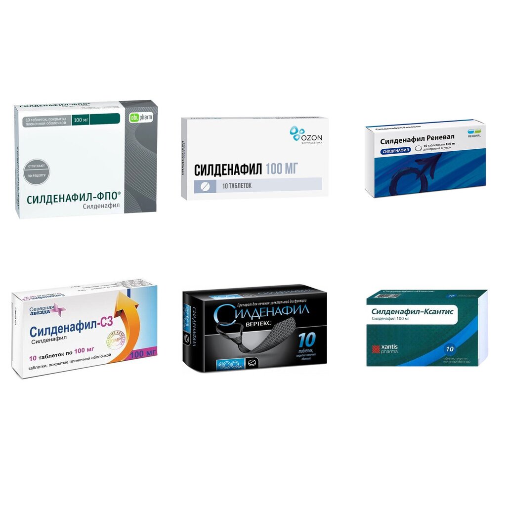 Силденафил таблетки 100 мг 10 шт. (любой производитель)