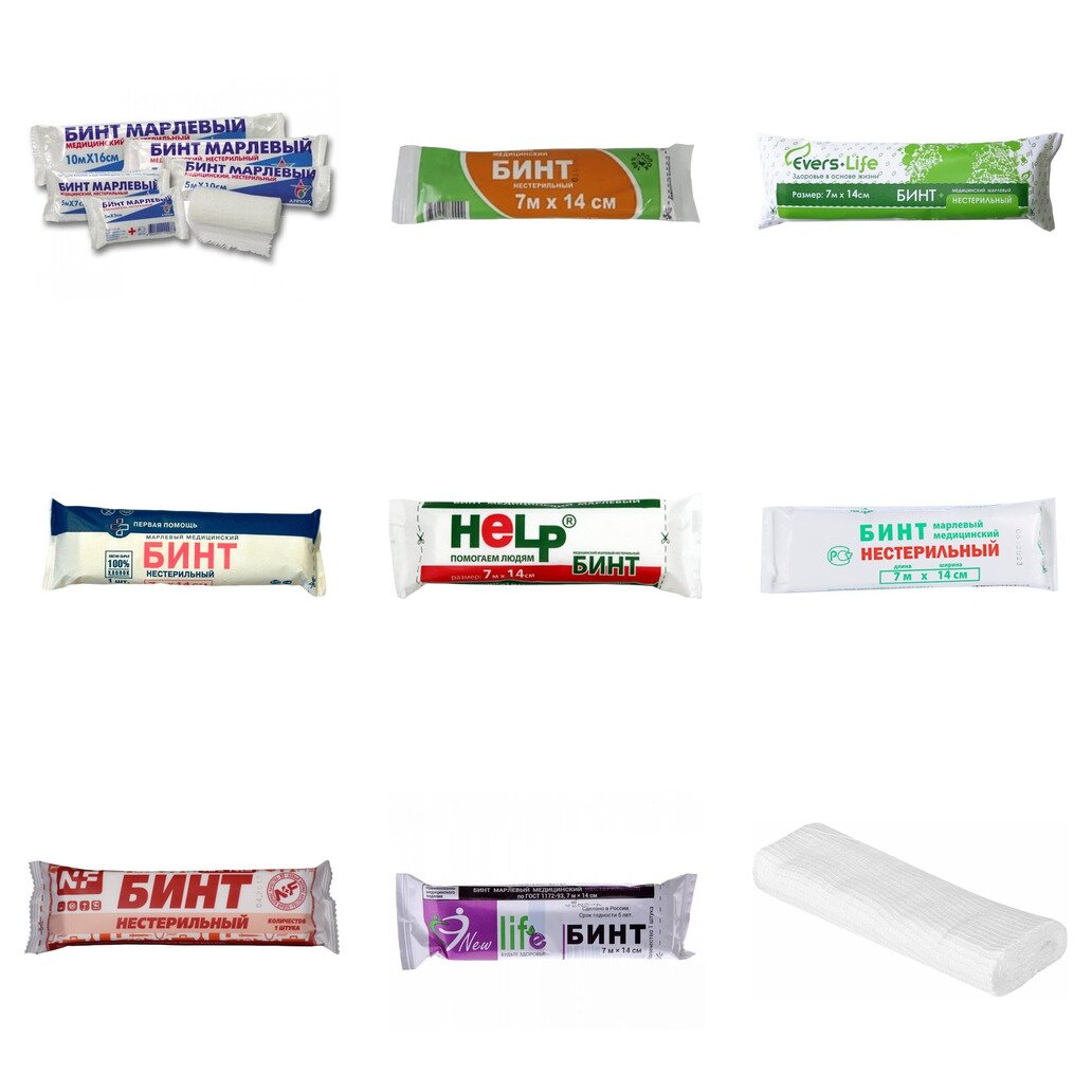Бинт марлевый медицинский нестерильный 7 м х 14 см (любой производитель)