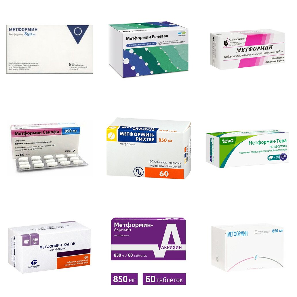 Метформин таблетки 850 мг 60 шт. (любой производитель)
