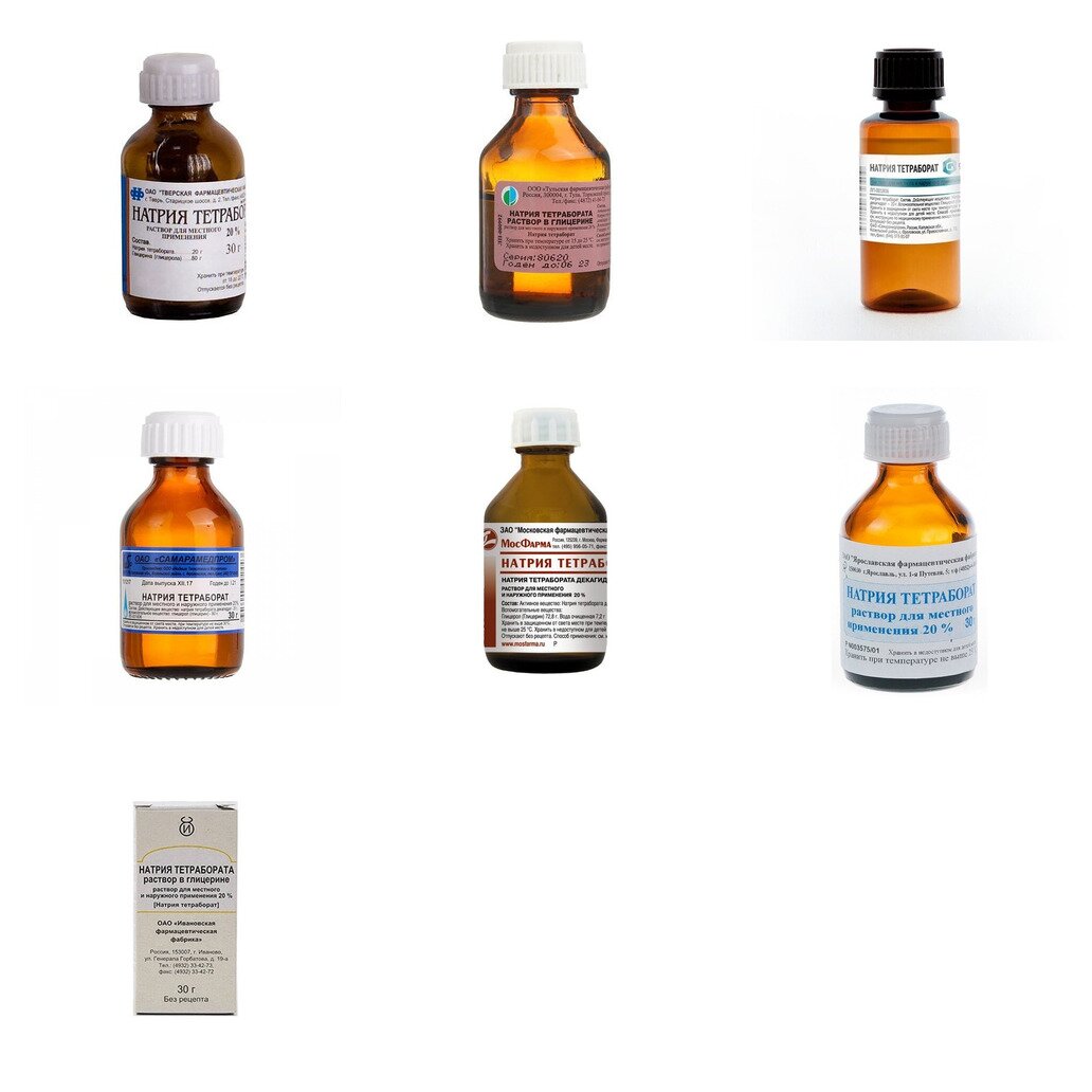 Натрия тетраборат раствор в глицерине 20% 30 г (любой производитель)