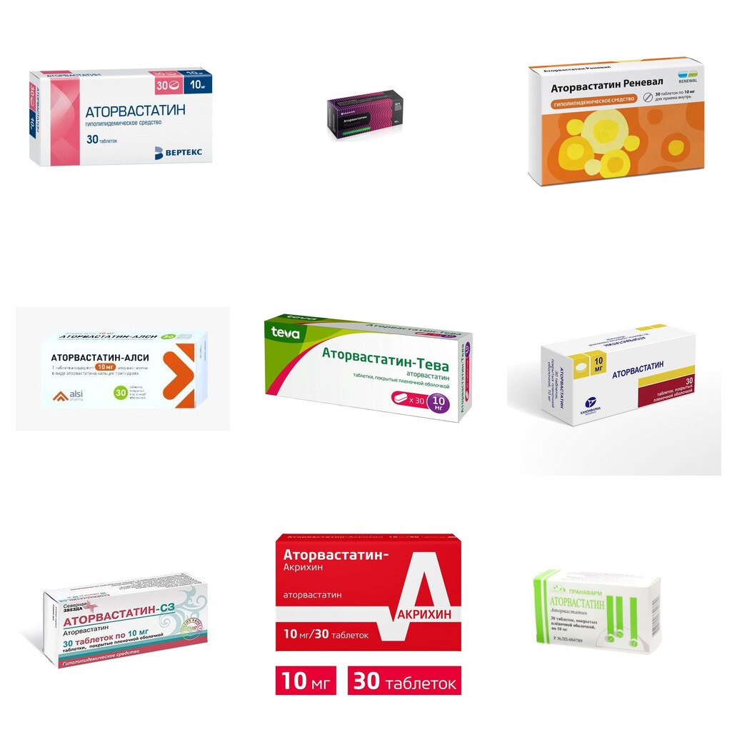 Аторвастатин таблетки 10 мг 30 шт. (любой производитель)