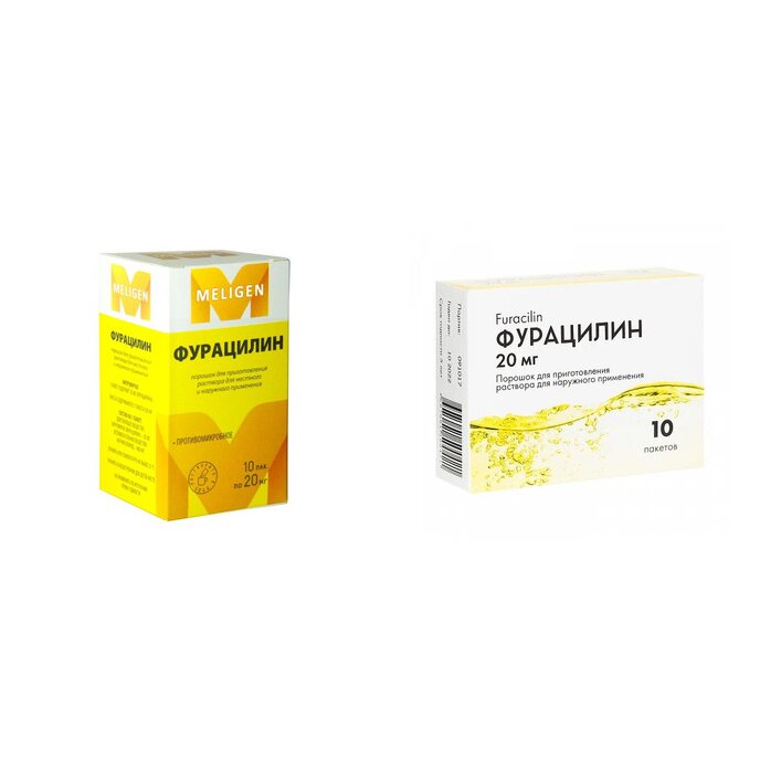 Фурацилин порошок для приготовления раствора пакеты 20 мг 10 шт. (любой производитель)