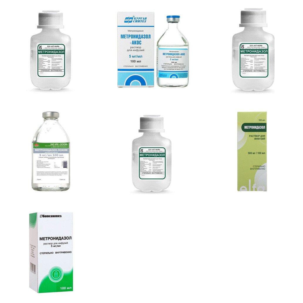 Метронидазол раствор для инфузий 0,5% 100 мл (любой производитель)