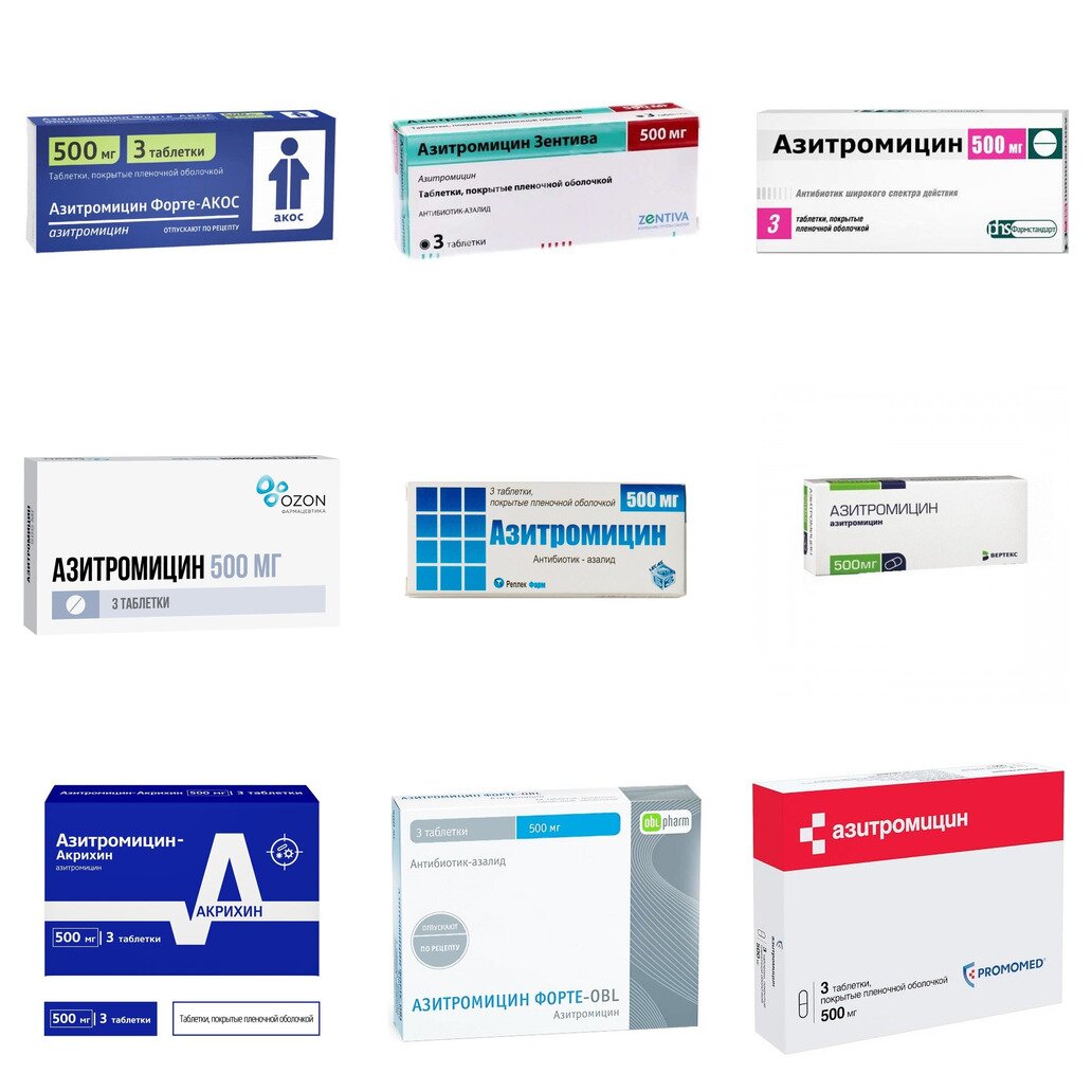 Азитромицин таблетки 500 мг 3 шт. (любой производитель)