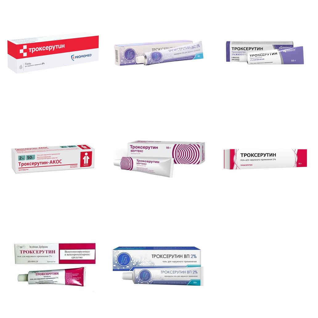 Троксерутин гель для наружного применения 2% 50 г (любой производитель)