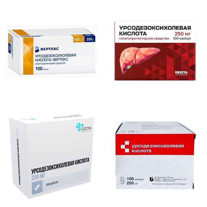 Урсодезоксихолевая кислота капсулы 250 мг 100 шт. (любой производитель)