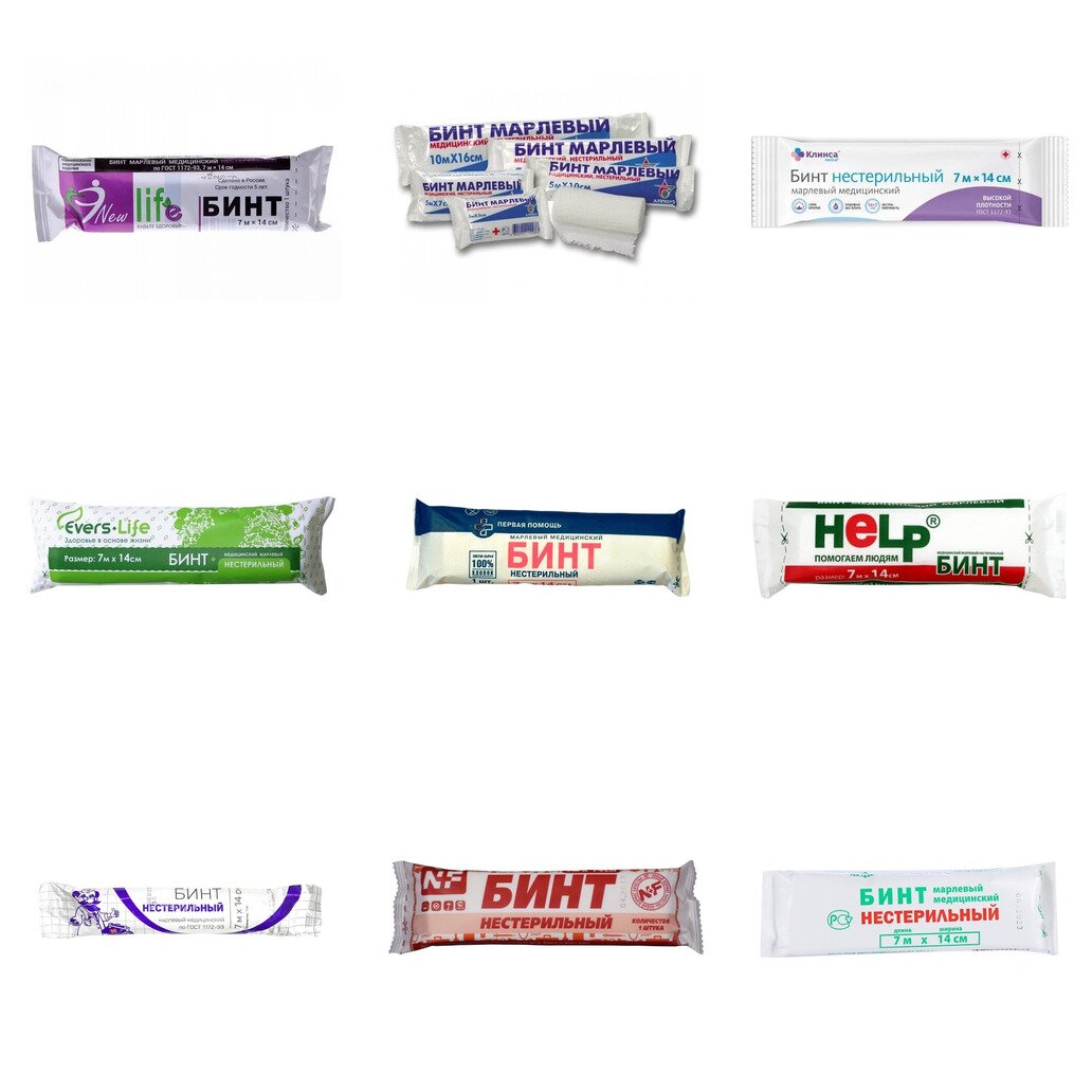 Бинт марлевый медицинский нестерильный 7 м х 14 см (любой производитель)