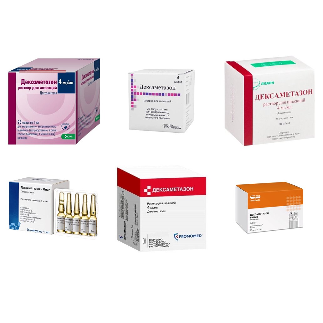 Дексаметазон раствор для инъекций 4 мг/мл 1 мл ампулы 25 шт. (любой производитель)