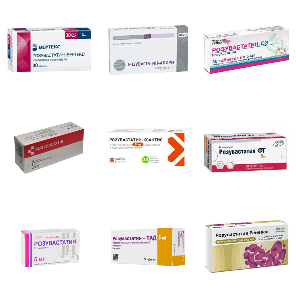 Розувастатин таблетки 5 мг 30 шт. (любой производитель)