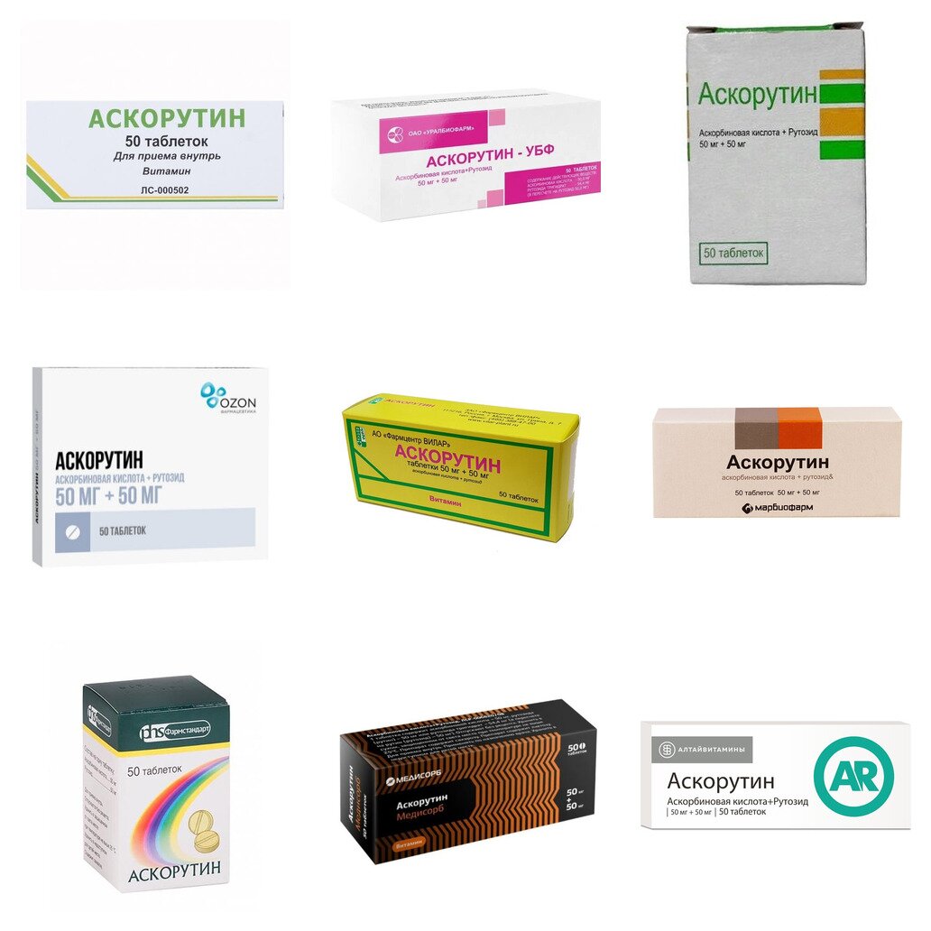 Аскорутин таблетки 50 шт. (любой производитель)