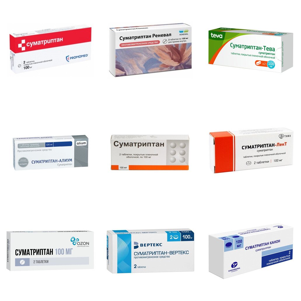 Суматриптан таблетки 100 мг 2 шт. (любой производитель)