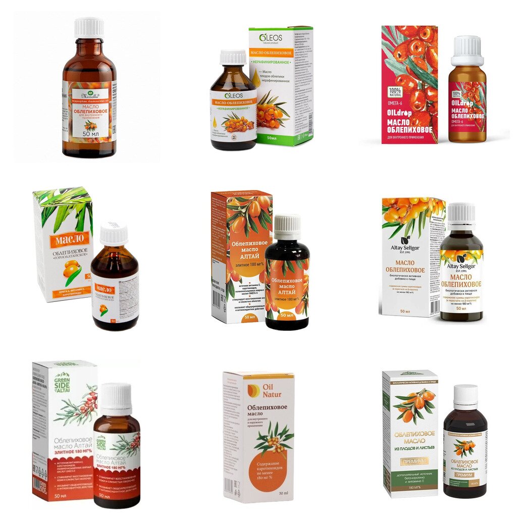 Облепиховое масло 50 мл БАД (любой производитель)