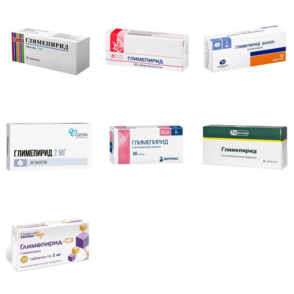 Глимепирид таблетки 2 мг 30 шт. (любой производитель)